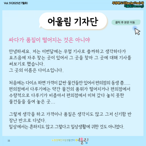 565f060b27950f88d3ad3e4388e3080a_1753143713_925.png